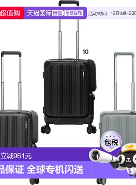 日本直邮Bermas EURO CITY III 男女通用旅行箱前开式设计带侧袋