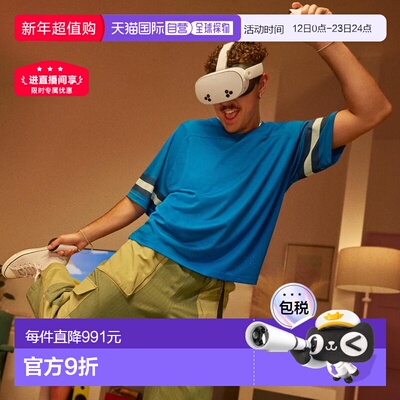 日本直邮Meta Quest 3S无线VR一体机VR眼镜新款游戏眼镜全新原装