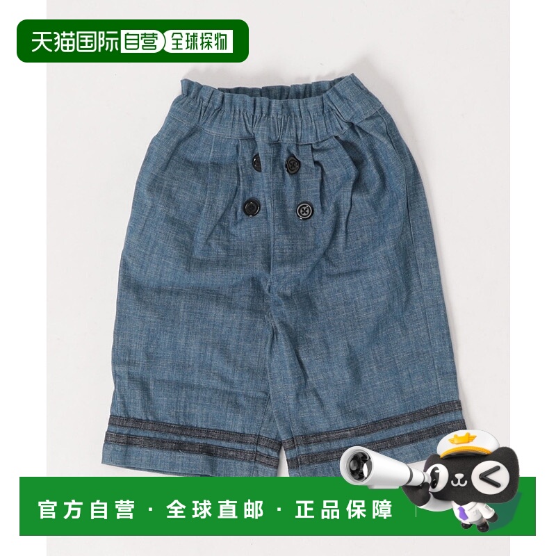 1h可退 日本直邮moujonjon 儿童款七分牛仔宽腿裤 M43102