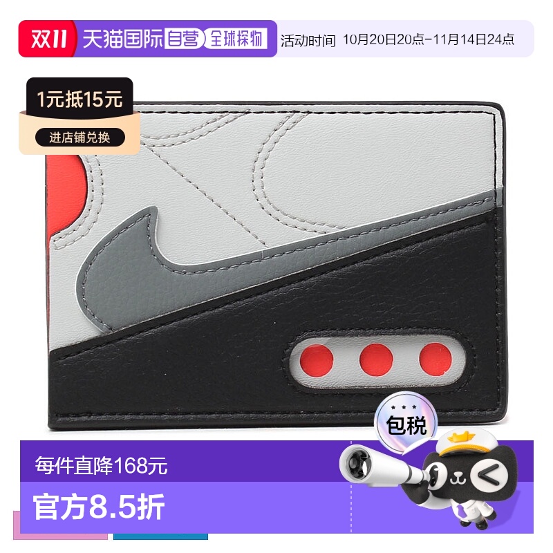 日本直邮Nike 耐克 卡包空军 Max90 卡包 男士女士灰色 AIR MAX 9