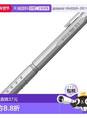 【日本直邮】Pentel派通 自动铅笔 ORENZ AT 0.5mm 银 XPP2005-Z