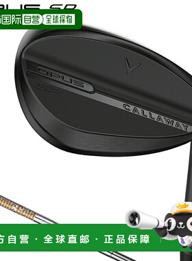 日本直邮Callaway OPUS SP 挖起杆黑色饰面动感金色钢杆身2025 年