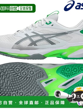 日本直邮ASICS SOLUTION SPEED FF 4 OC 网球鞋 (1041A534-103)