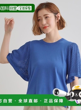 日本直邮grove 袖透编flare sleeve针织衫 GR1241EW053619