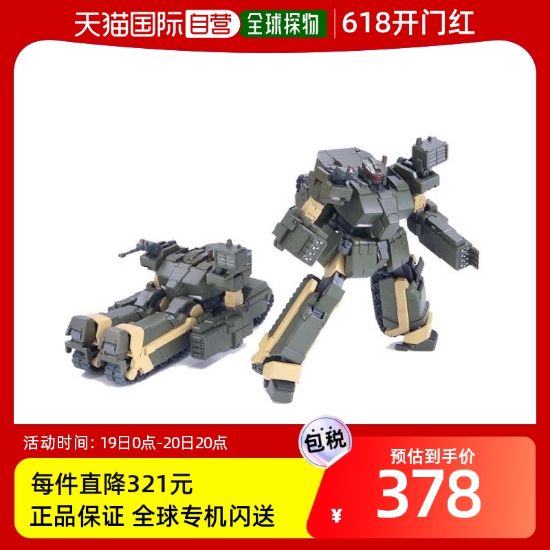 HGUC 1/144 D-50C洛特双组（机动战士高达UC）高达万代