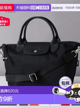 Longchamp珑骧女士手提单肩包斜挎包轻便托特包S1512HSR