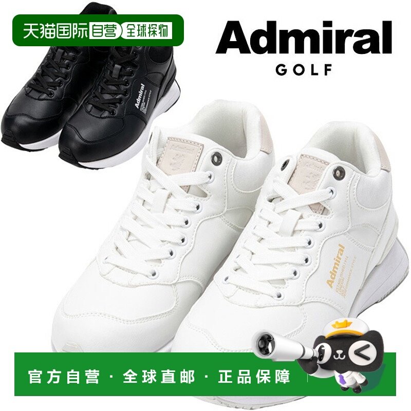 日本直邮Admiral Golf HYDEPARK MID 无钉高尔夫球鞋 ADMS3B30