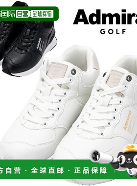 日本直邮Admiral Golf HYDEPARK MID 无钉高尔夫球鞋 ADMS3B30