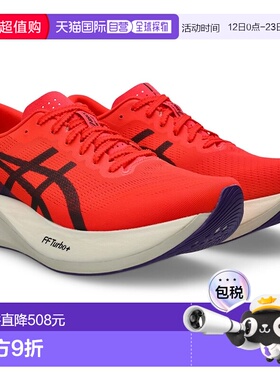 日潮跑腿ASICS亚瑟士 男女款跑步鞋训练鞋 S4+ YOGIRI Red 23