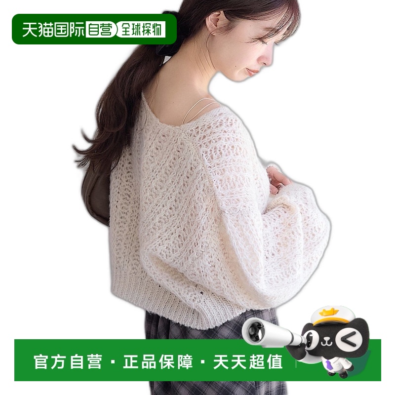 1h可退 日本直邮Kastane女士毛衣针织女装 流行穿搭休闲时尚百搭