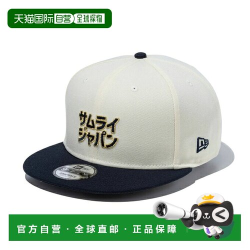 日本直邮New Era 9FIFTY World Baseball Classic SAMURAI 帽子[1