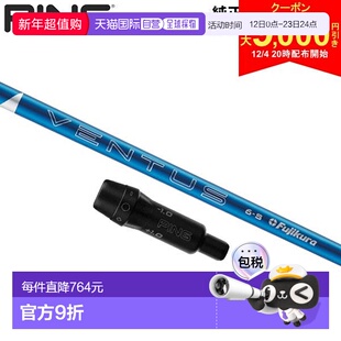 日本直邮PING G430 G425 G410 一号木用 Ventus 蓝色 Velocore 碳