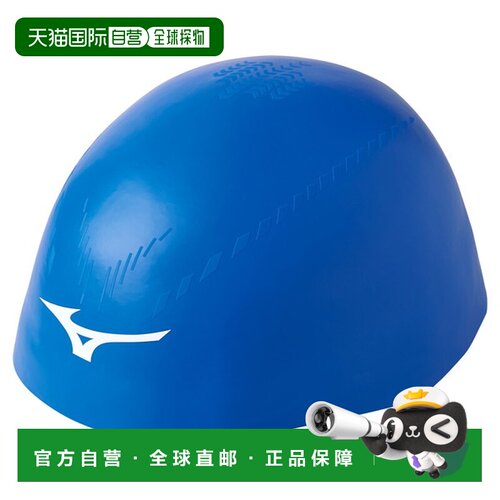 日本直邮Mizuno GX・SONIC RC PLUS 硅胶泳帽 N2JWA50027 男女通用