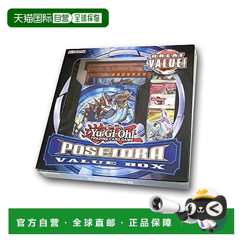 【日本直邮】Konami Digital Entertainment 交易卡片游戏 游戏王