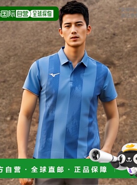 日本直邮Mizuno Dry Aero Flow 游戏T恤 72MA2001 男女通用 羽毛