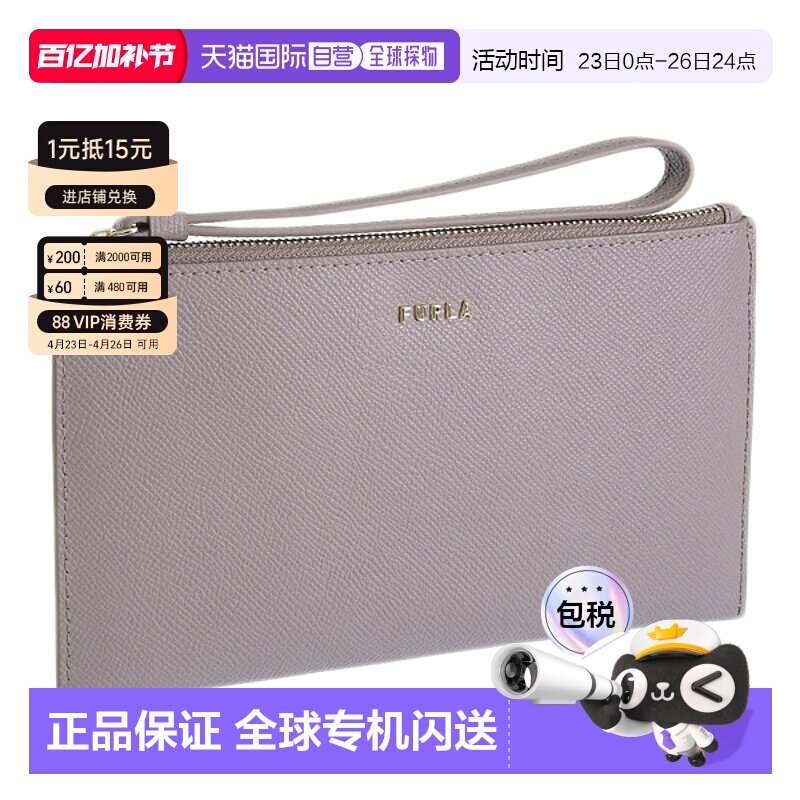 日本直邮 Furla 配饰 女士小袋迷你手拿包出口皮革灰色 CLASSIC X