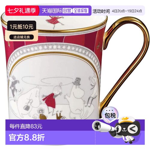 【日本直邮】Noritake则武骨瓷咖啡杯 粉红色姆明谷夏日祭 395cc