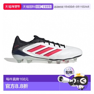 日本直邮adidas 科帕纯 3 ELITE HG 足球钉鞋 [ID9034] 白色×红
