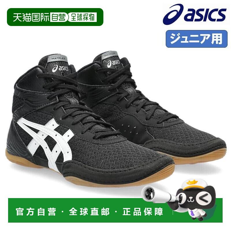 日本直邮亚瑟士青少年款摔跤拳击鞋 MATFLEX 7GS 1084A011-001舒图片