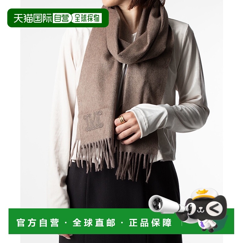 日本直邮Max Mara WS DALIA 女士围巾羊绒流苏披肩徽标刺绣