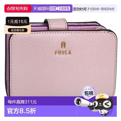 日本直邮FURLA 女士浅粉色双折真皮钱包FURLA CAMELIA M COMPACT