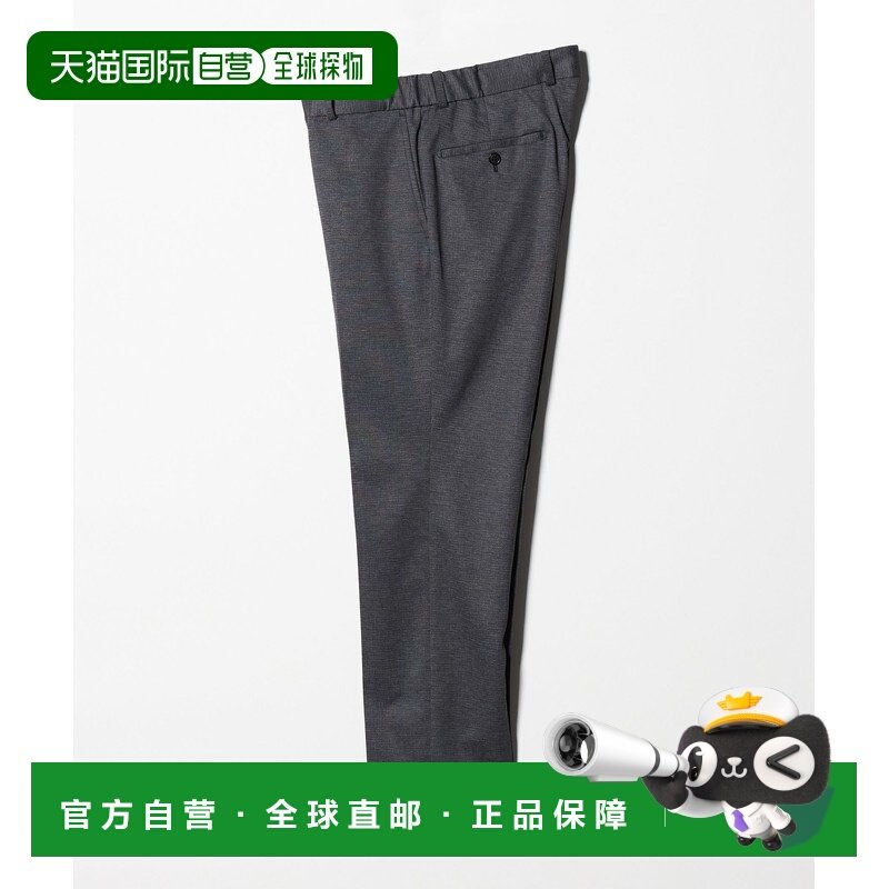 日本直邮green label relaxing男装宽松斜插袋束脚休闲裤 弹力易,男装,休闲裤,淘宝优惠券,粉丝福利购,淘宝优惠卷