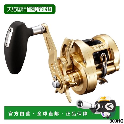 日本直邮Shimano Jigging Reel Osea Conquest 300HG RIGHT 右