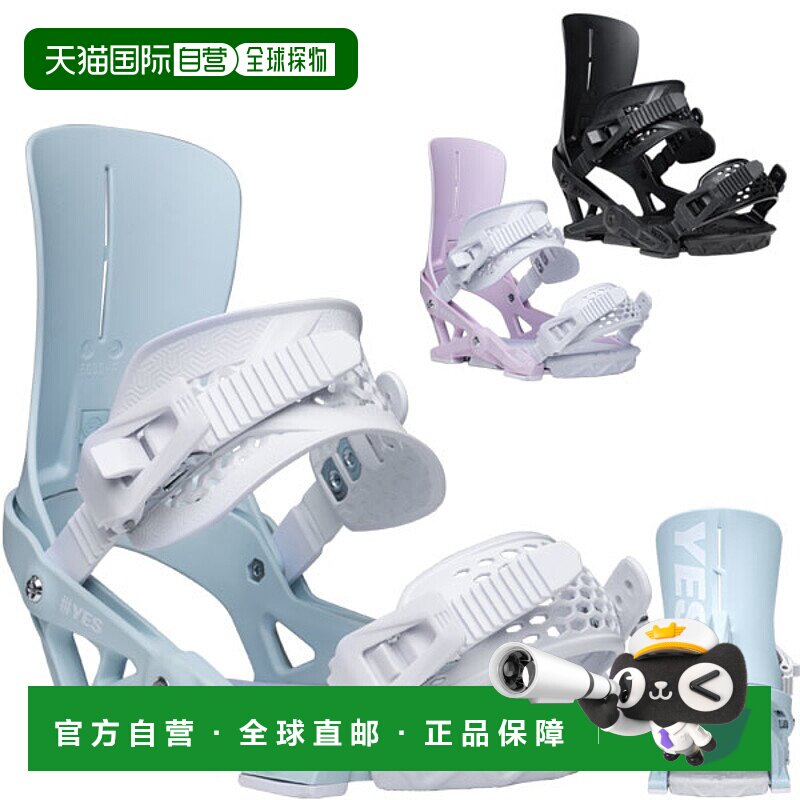 日本直邮Yes Lobster Now VETTA WOMAN 女士单板滑雪固定器 2026