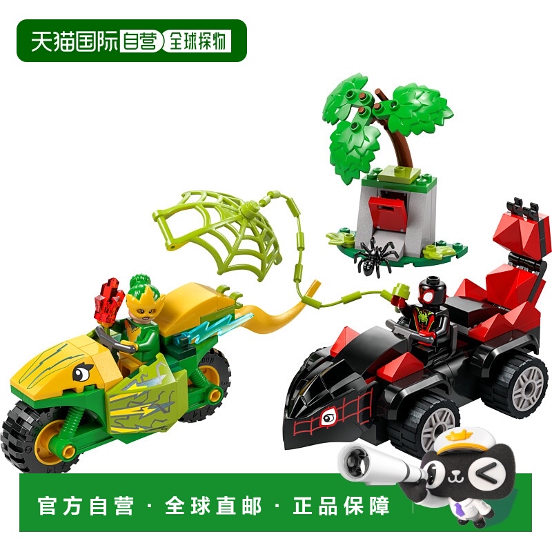 日潮跑腿LEGO乐高 旋转和电动汽车追逐