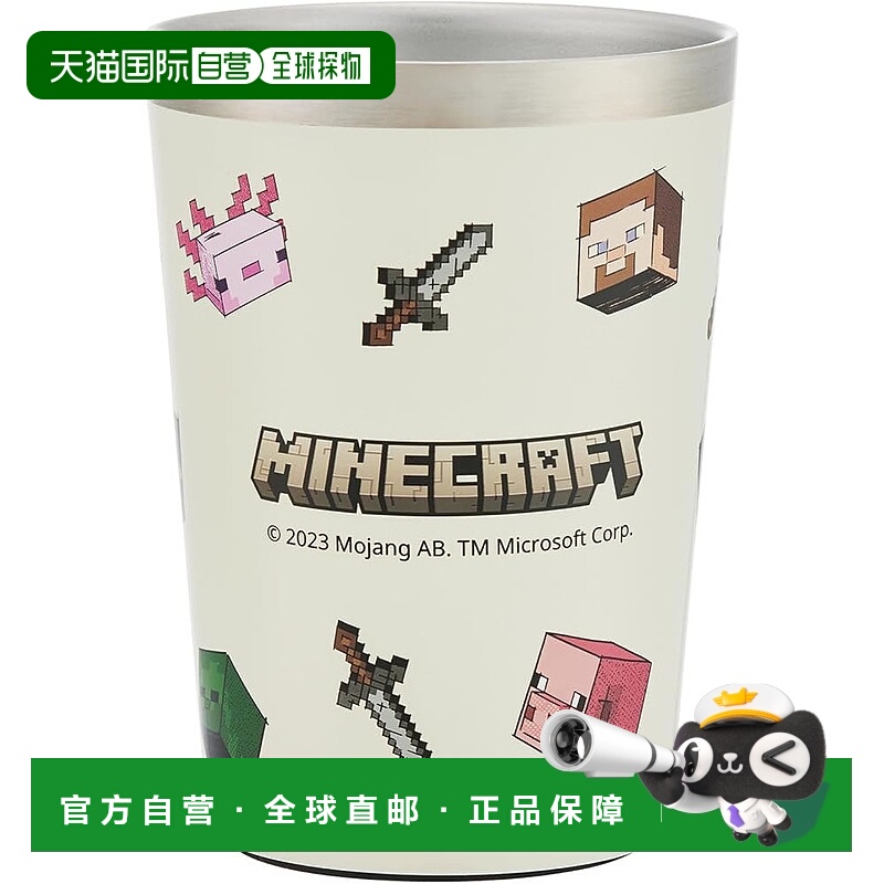 【日本直邮】斯凯达 不锈钢水杯 M 隔热 我的世界STCV2