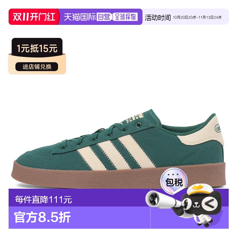 日本直邮Adidas/阿迪达斯 减震透气跑步鞋 男女同款运动鞋 KI5247