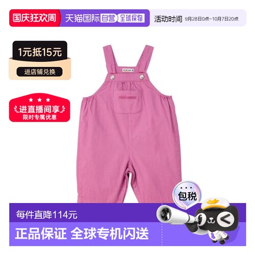 日本直邮日潮 MIKIHOUSE 越南制 长款工装背带裤 10-3348-687