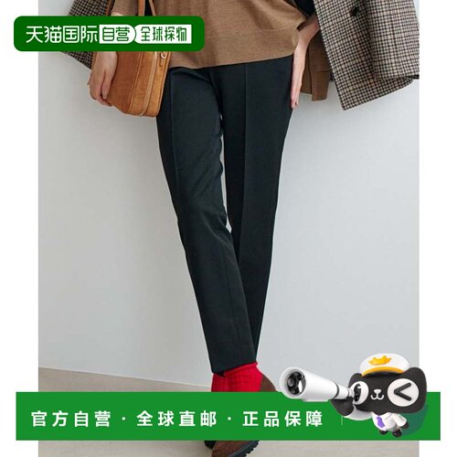 日本直邮ニジュウサンク 黑色 TR Stretch Gabardine 收脚裤