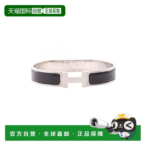日本直邮中古vintage二奢Hermes爱马仕女95新brac【付后1h可退】