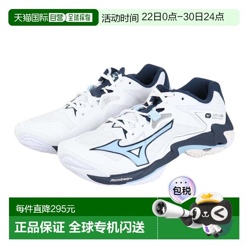 日本直邮MIZUNO-美津岛（男子，女子）排球鞋闪电Z8 V1GA24005 低
