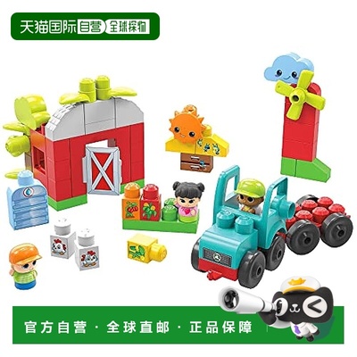 【日本直邮】MATTEL 积木套装 Mega Blocks 绿色小镇 拖拉机套装