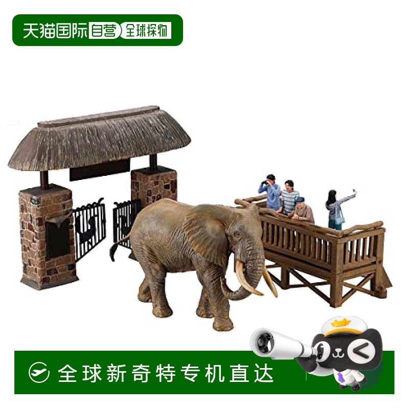 日本直邮【日本直邮】海洋堂 手办/未涂装未组装 1/35比例 非洲象