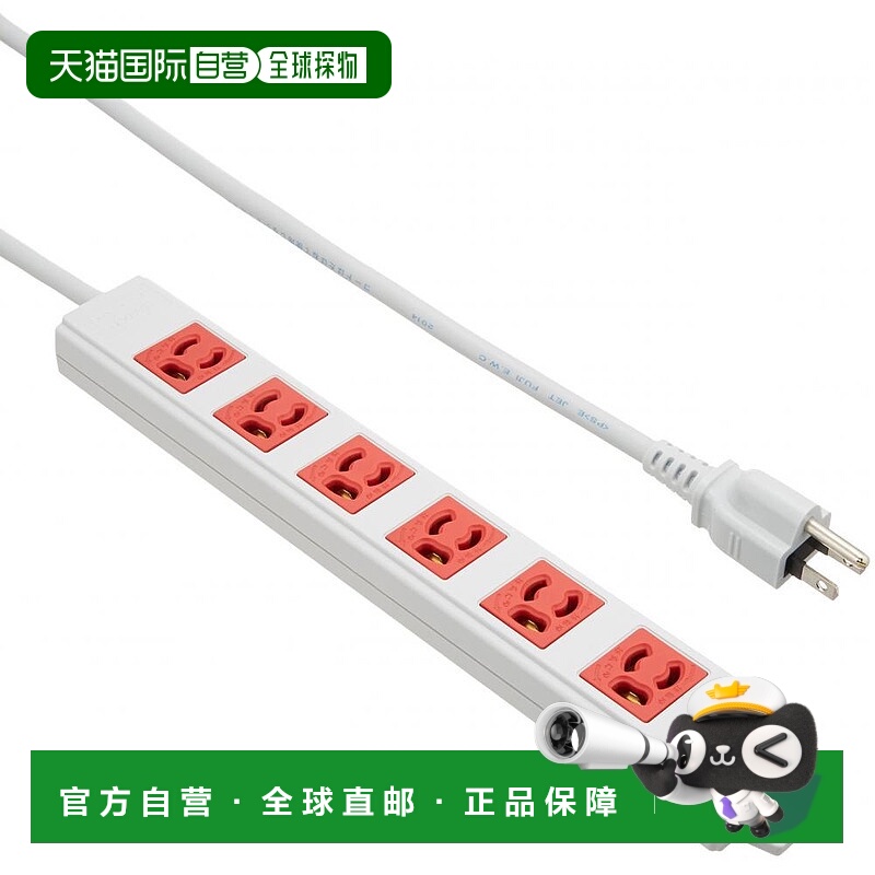 【日本直邮】sanwa supply电源插座施工插线板红色3m经久耐用