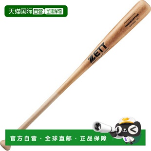 日本直邮ZETT 软木球棒 PROSTATUS 棒球和垒球棒 软木 BWT30484-1