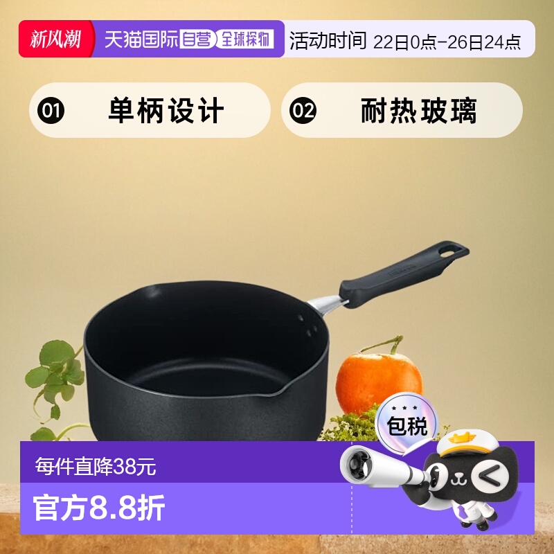 【日本直邮】Thermos膳魔师 Durable系列单柄锅 20cm 灰色KNB-020