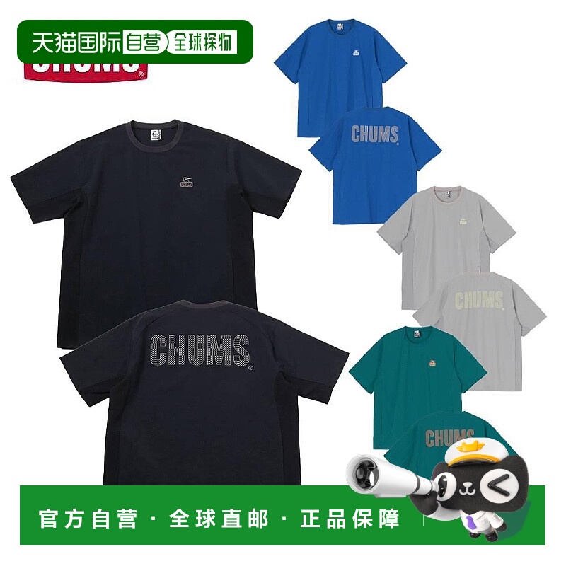 CHUMS Airtrail 弹力T恤男士女士中性尼龙休闲短袖衬衫防