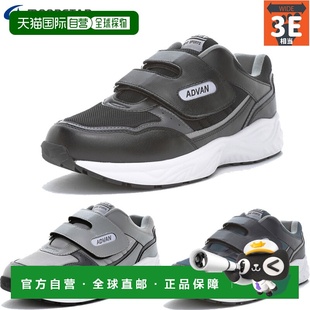 男士 ADVAN2000 运动鞋 宽楦魔术贴搭扣 02S 日本直邮Moonstar