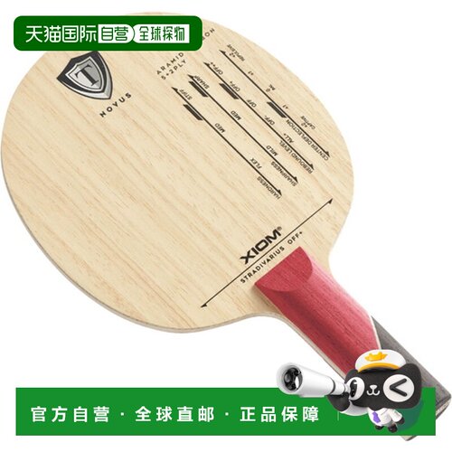 日本直邮XIOM Exion Stradivarius Attack 摇拍 ST 乒乓球拍 2050