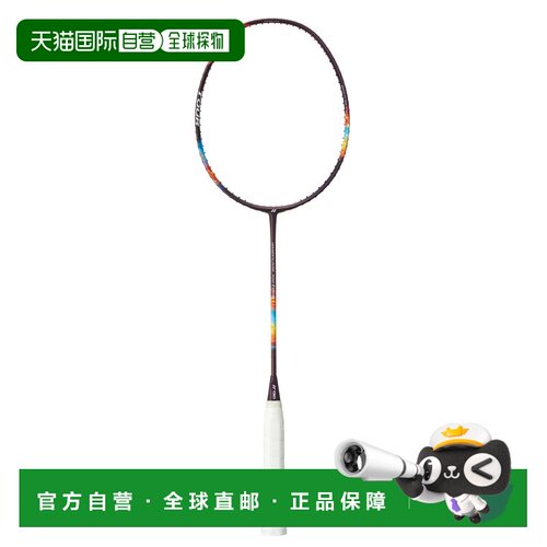 日本直邮YONEX 尤尼克斯 羽毛球拍仅拍框 纳米光束700巡回版 2NF-