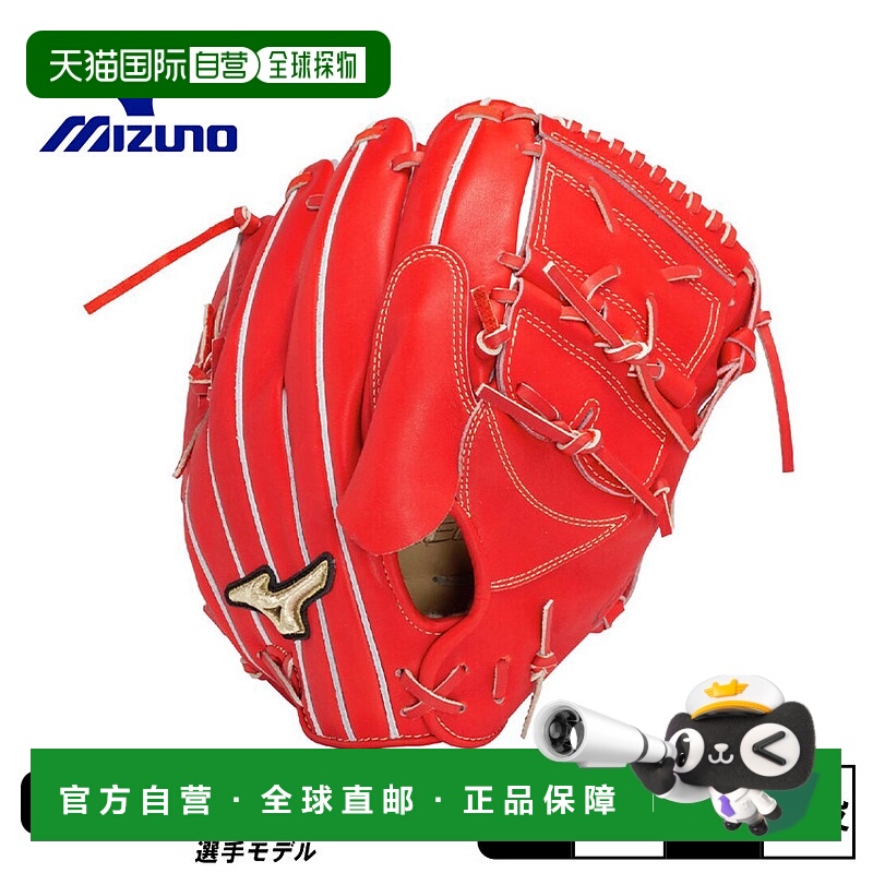 日本直邮Mizuno Global Elite Professional Selection Ito Style