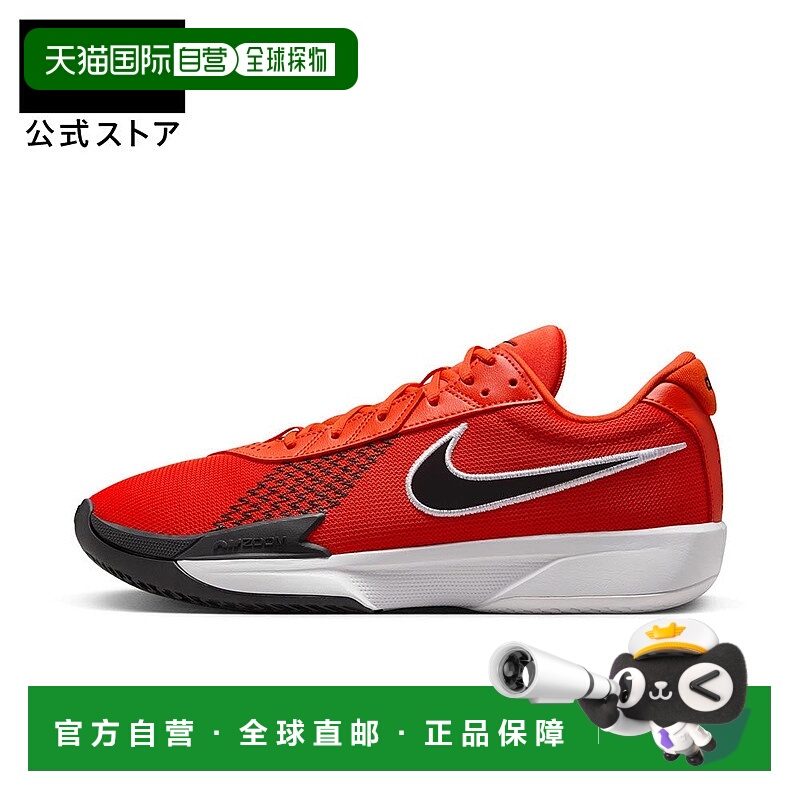 日本直邮Nike 男士时尚运动篮球训练运动鞋 FA25 fb2598-601耐克