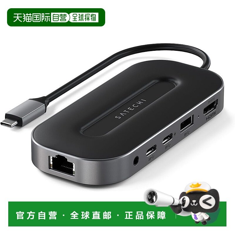 【日本直邮】Satechi USB4多功能集线器 2.5G USB-C ST-U4MGEM,3C数码配件,线缆收纳器/集线器,淘宝优惠券,粉丝福利购,淘宝优惠卷