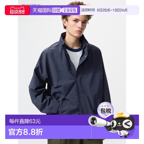 日本直邮防风立领短上衣优衣库外套