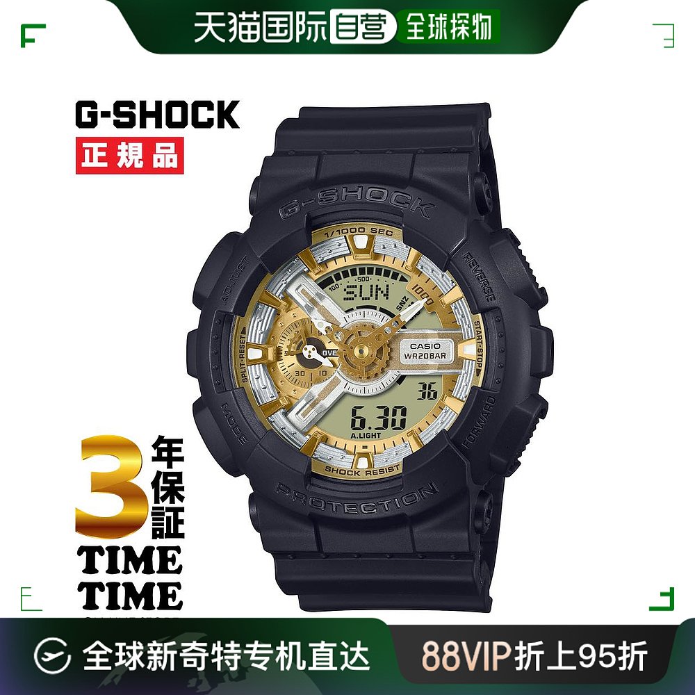 日本直邮 CASIO卡西欧G-SHOCK G-Shock金属色表盘系列冰蓝金银GA-