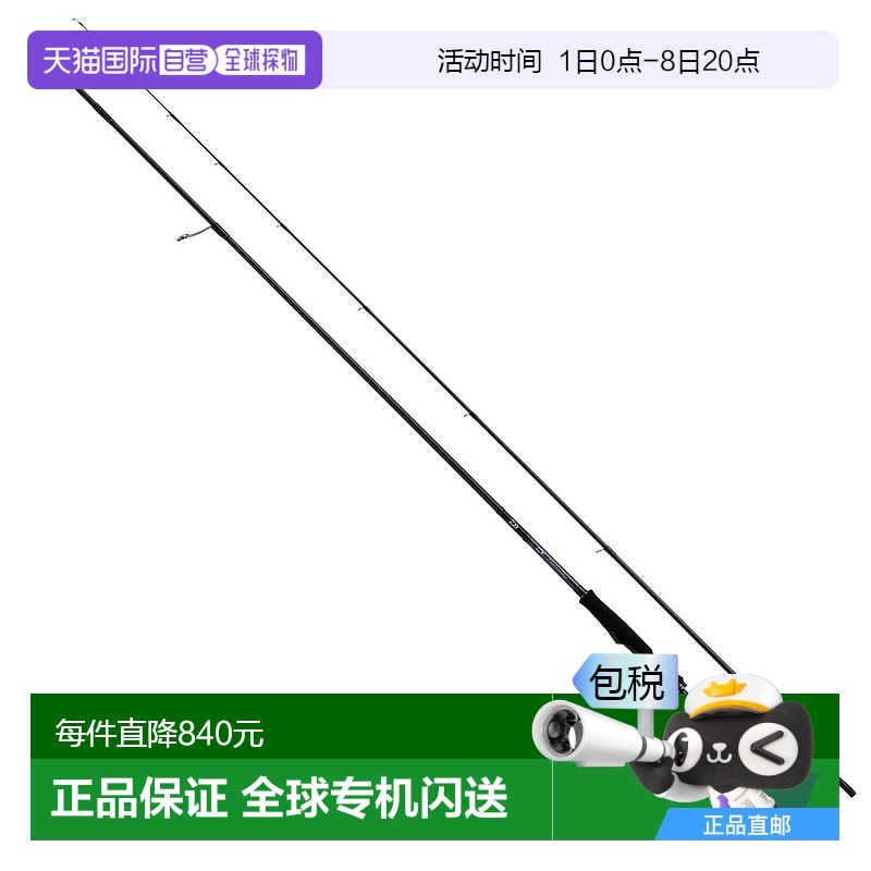 日本直邮 大和棒 Emeraldas MX 69XUL-S･N [5]